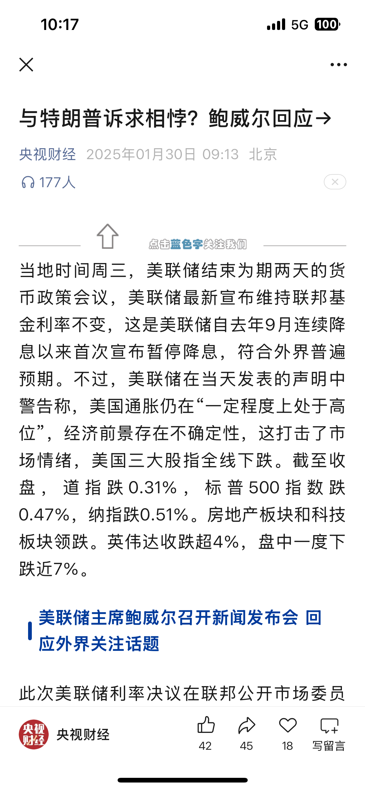 马斯克再次发推，Coinbase瞬间上上涨美联储%，震惊市场-九游体育下载