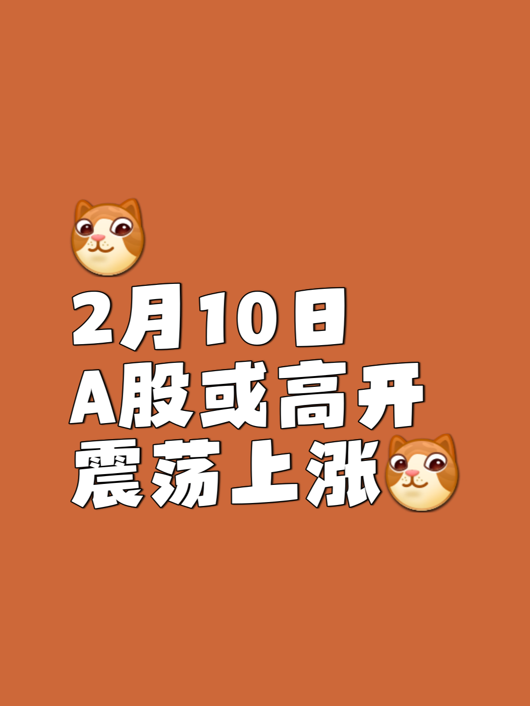 OP飙升势惊人，一夜飙升30.25%，加密市场沸腾-九游体育下载