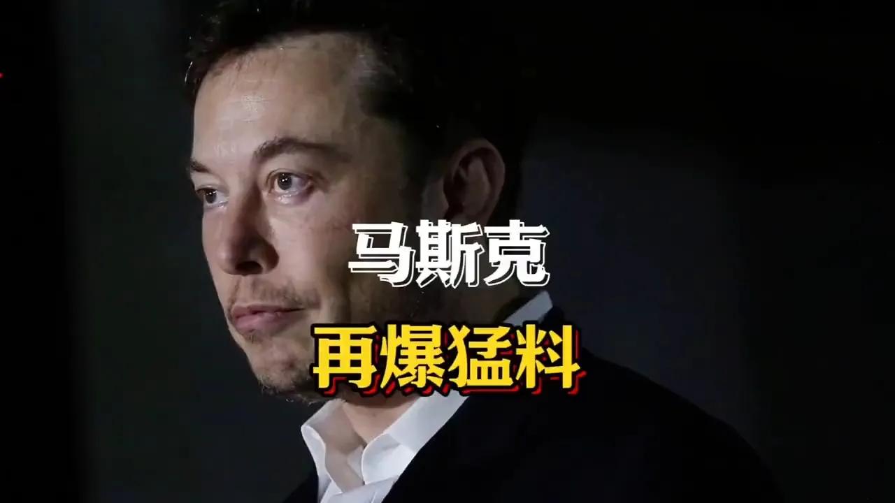 马斯克再次发推，ADA瞬间上上涨404%！，震惊市场-九游体育注册